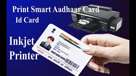 smart card print online